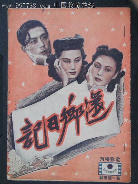 做个假德克萨斯农业机械大学文凭毕业证